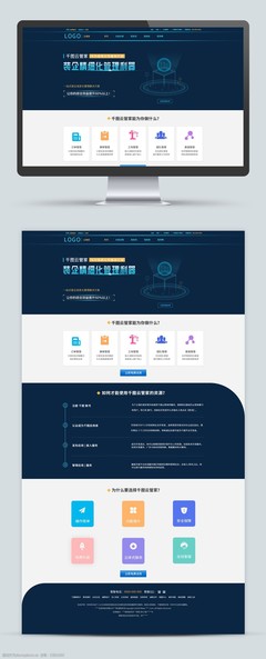 科技網(wǎng)站設(shè)計(jì) 融合創(chuàng)新與用戶(hù)體驗(yàn)的未來(lái)趨勢(shì)