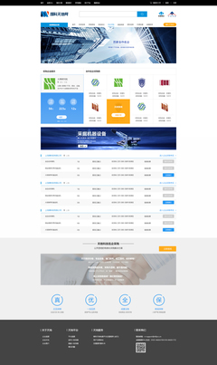 煤科天地網站設計 專業代理代辦全攻略