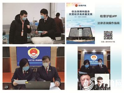 精準護航復工復產，讓法治成為濟南發展最大底氣