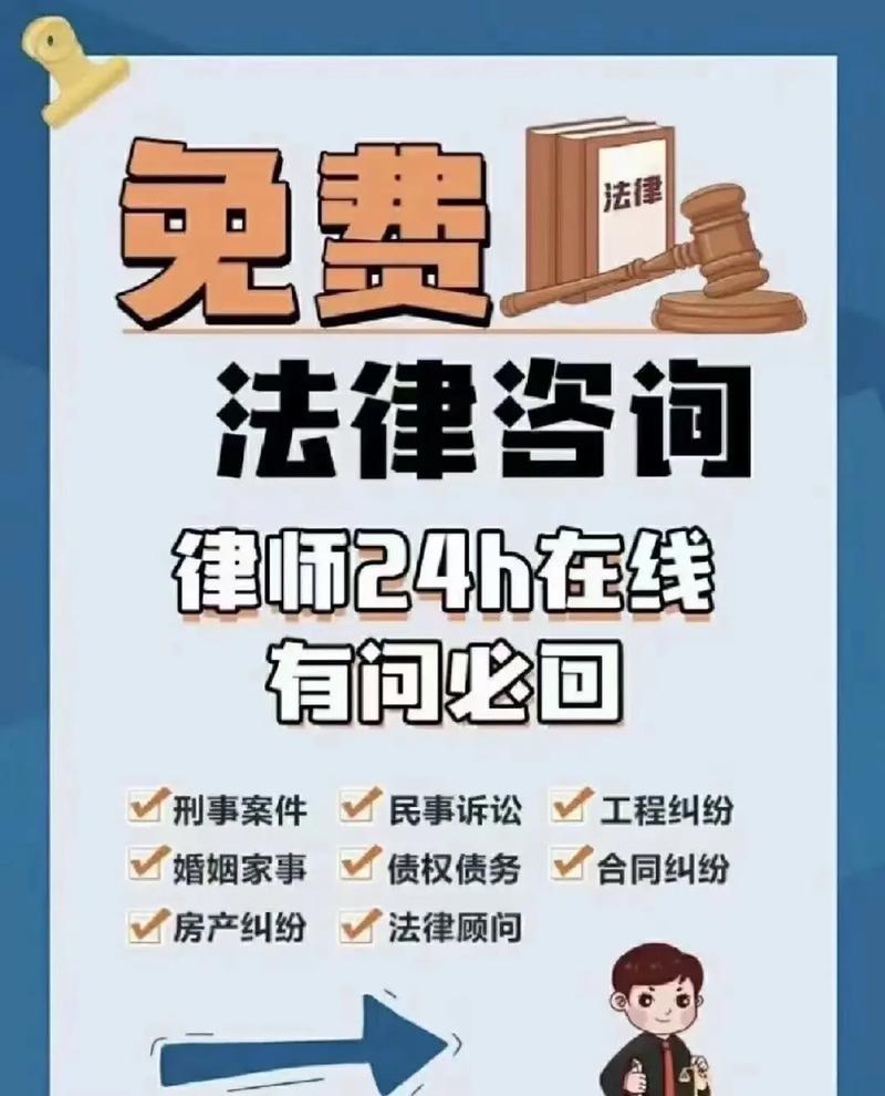 法保網(wǎng)信陽(yáng)運(yùn)營(yíng)中心提醒 年底法律咨詢(xún)，這些權(quán)益老板們?cè)撋闲牧? class=