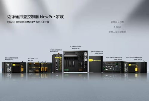 東土科技攜根技術產品亮相首屆國家級5G工業(yè)互聯(lián)網大會，開啟互聯(lián)網銷售新篇章