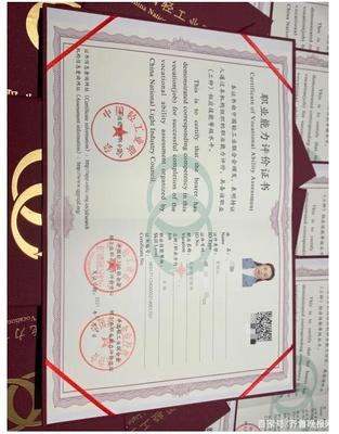 湖北首批互聯網營銷職業能力評價證書頒發 賦能新業態，引領數字銷售新未來